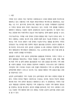 가족에 대한 이론적 관점에서 미래가족의 변화를 예측하고 이들 이론들이 각각 정책과제수립에 어떠한 영향을 미치는지 설명하시오. 즉 가족관련이론과 미래가족의 변화를 예측하여 기술한 후 그 이론이 정책과제 수립에 미치는 영향에 대해서 기술하시오.-2
