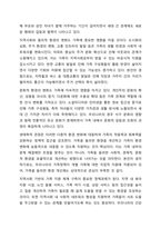 가족에 대한 이론적 관점에서 미래가족의 변화를 예측하고 이들 이론들이 각각 정책과제수립에 어떠한 영향을 미치는지 설명하시오. 즉 가족관련이론과 미래가족의 변화를 예측하여 기술한 후 그 이론이 정책과제 수립에 미치는 영향에 대해서 기술하시오.-9