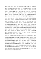 가족에 대한 이론적 관점에서 미래가족의 변화를 예측하고 이들 이론들이 각각 정책과제수립에 어떠한 영향을 미치는지 설명하시오. 즉 가족관련이론과 미래가족의 변화를 예측하여 기술한 후 그 이론이 정책과제 수립에 미치는 영향에 대해서 기술하시오.-11