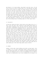 평생교육기관의 유형을 5가지 이상 제시한 후, 각 유형별 운영되는 평생교육프로그램명 1개 이상을 제시하고 제시된 프로그램 운영시 (4)-3