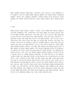 평생교육기관의 유형을 5가지 이상 제시한 후, 각 유형별 운영되는 평생교육프로그램명 1개 이상을 제시하고 제시된 프로그램 운영시 (4)-8