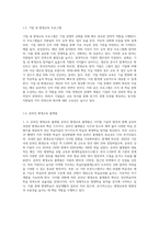 평생교육기관의 유형을 5가지 이상 제시한 후, 각 유형별 운영되는 평생교육프로그램명 1개 이상을 제시하고 제시된 프로그램 운영시 어떠한 효과-4