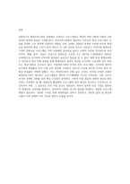 평생교육기관의 유형을 5가지 이상 제시한 후, 각 유형별 운영되는 평생교육프로그램명 1개 이상을 제시하고 제시된 프로그램 운영시 어떠한 효과-11