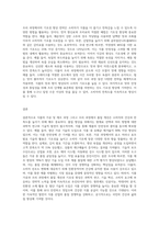 (식품위생학) 식품의 가공 및 제조 과정 또는 조리에 있어서 식품의 품질 개선, 원활한 가공 보조, 기호성 향상2 (1)-3