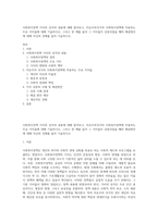 사회복지정책 가치의 성격과 내용에 대해 알아보고, 자유주의국가의 사회복지정책에 작용하는 주요 가치들에 대해 기술하시오 그리고 한 예를 들어 그 가치들이 상충되었을 때의 해결방안에 대해 자신의 견해를 들어 기술하시오-1