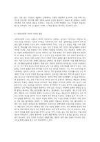 사회복지정책 가치의 성격과 내용에 대해 알아보고, 자유주의국가의 사회복지정책에 작용하는 주요 가치들에 대해 기술하시오 그리고 한 예를 들어 그 가치들이 상충되었을 때의 해결방안에 대해 자신의 견해를 들어 기술하시오-2