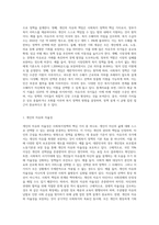 사회복지정책 가치의 성격과 내용에 대해 알아보고, 자유주의국가의 사회복지정책에 작용하는 주요 가치들에 대해 기술하시오 그리고 한 예를 들어 그 가치들이 상충되었을 때의 해결방안에 대해 자신의 견해를 들어 기술하시오-5