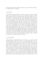 사회복지정책 가치의 성격과 내용에 대해 알아보고, 자유주의국가의 사회복지정책에 작용하는 주요 가치들에 대해 기술하시오 그리고 한 예를 들어 그 가치들이 상충되었을 때의 해결방안에 대해 자신의 견해를 들어 기술하시오-6