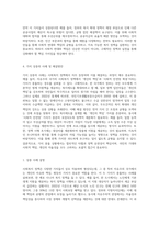 사회복지정책 가치의 성격과 내용에 대해 알아보고, 자유주의국가의 사회복지정책에 작용하는 주요 가치들에 대해 기술하시오 그리고 한 예를 들어 그 가치들이 상충되었을 때의 해결방안에 대해 자신의 견해를 들어 기술하시오-7