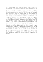 방어기제의 정의와 기능, 종류에 대해 쓰고, 내가 주로 사용하는 방어기제는 어떤 상황에서 어떻게 사용되는지 3사례 이상-7