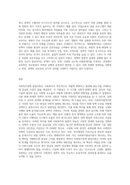 사회복지정책 발달이론에 대해 정리하고 각 이론의 장, 단점을 설명하시오 (6)-6