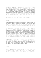 사회복지정책 발달이론에 대해 정리하고 각 이론의 장, 단점을 설명하시오-9
