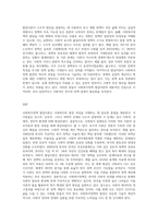 사회복지정책 발달이론에 대해 정리하고 각 이론의 장, 단점을 설명하시오-10