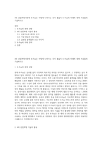 4차 산업혁명시대에 K-Pop은 어떻게 나아가는 것이 좋을지 K-Pop의 미래에 대해 자유롭게 기술하시오-1