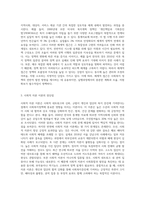 사회복지정책 발달이론에 대해 정리하고 각 이론의 장단점-7