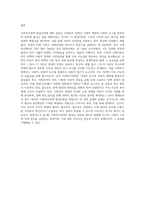 사회복지정책 발달이론에 대해 정리하고 각 이론의 장단점-8