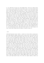 사회복지정책 발달이론에 대해 정리하고 각 이론의 장단점을 설명-5