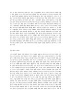 사회복지정책 발달이론에 대해 정리하고 각 이론의 장단점을 설명-12