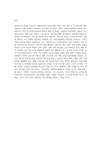 사회복지정책 발달이론을 적용하여 우리나라 사회복지정책 공급주체별 역할의 특성을 분석하고 문제점과 대안을 논하시오-4