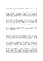 방어기제의 종류와 주요내용 및 활용사례 (2)-8