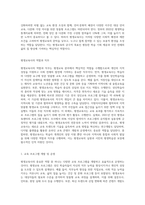 평생교육사는 왜 필요하며, 평생교육사의 역할과 직무에 대해 설명하시오-4