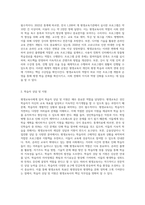 평생교육사는 왜 필요하며, 평생교육사의 역할과 직무에 대해 설명하시오-5