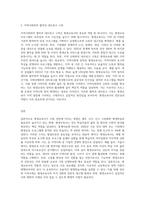 평생교육사는 왜 필요하며, 평생교육사의 역할과 직무에 대해 설명하시오-6