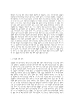 (간호학특론 C형) 앤더슨의 의료이용 예측 모형에 대해 설명하시오 또한 급성질환과 만성질환 대상자를 각 1명씩(총 2명) 선정하여 사례 (1)-2