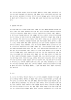 (간호학특론 C형) 앤더슨의 의료이용 예측 모형에 대해 설명하시오 또한 급성질환과 만성질환 대상자를 각 1명씩(총 2명) 선정하여 사례 (1)-3