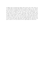 (간호학특론 C형) 앤더슨의 의료이용 예측 모형에 대해 설명하시오 또한 급성질환과 만성질환 대상자를 각 1명씩(총 2명) 선정하여 사례 (1)-4