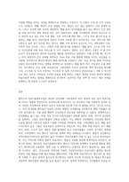 (간호학특론 C형)앤더슨의 의료이용예측모형을 적용한 의료이용행위를 분석하시오-3