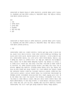 사회복지정책 중 택일하여 할당(누가 정책의 대상자인가), 급여(어떤 형태로 급여가 지급되는가), 전달체계(누구에 의해 정책이 운영되는가), 재정(정책의 재정은 어떤 방법으로 마련되는가)에 대하여 간략하게 분석하시오-1