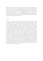 사회복지정책 중 택일하여 할당(누가 정책의 대상자인가), 급여(어떤 형태로 급여가 지급되는가), 전달체계(누구에 의해 정책이 운영되는가), 재정(정책의 재정은 어떤 방법으로 마련되는가)에 대하여 간략하게 분석하시오-4