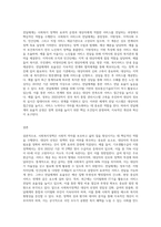 사회복지정책 중 택일하여 할당(누가 정책의 대상자인가), 급여(어떤 형태로 급여가 지급되는가), 전달체계2-3