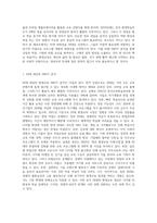 평생교육의 대상자인 20대, 30대, 40-50대 중에서 타겟을 설정한 후 SWOT 분석 및 그에 맞는 직업교육 프로그램-2