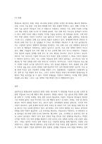 평생교육의 대상자인 20대, 30대, 40-50대 중에서 타겟을 설정한 후 SWOT 분석 및 그에 맞는 직업교육 프로그램-11