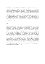 글로벌경영전략의 주요핵심 을 설명하고, 국내와 해외의 글로벌경영 성공사례를 찾아 서술하시오-6