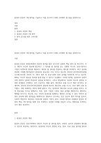 알권리 존중의 7개 원칙을 기술하고 이를 준수하기 위해 고려해야 할 점을 설명하시오-1