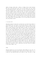 평생교육의 대상집단 중 한 대상을 선택하여 평생교육 현황, 문제점, 활성화 방안 등을 논의하시오 (3)-4