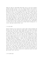 평생교육의 대상집단 중 한 대상을 선택하여 평생교육 현황, 문제점, 활성화 방안 등을 논의하시오 (3)-8