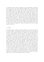 알코올 및 도박장애의 개관에 대하여-4