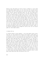 평생교육의 대상집단 중 한 대상을 선택하여 평생교육 현황, 문제점, 활성화 방안 등을 논의하시오-2