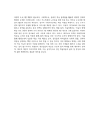 평생교육의 대상집단 중 한 대상을 선택하여 평생교육 현황, 문제점, 활성화 방안 등을 논의하시오-5