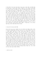 알코올 중독, 알코올 남용의 폐해와 흡연의 폐해에 대해서 설명하고, 금연과 단주가 어려운 이유와 단주와 금연을 위해 가장 효과적인 방법은 어떤 것이 있을지 자신의 경험이나 주위의 성공한 분의 실제 경험을 예를 들어 설명하시오-2