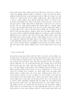 알코올 중독, 알코올 남용의 폐해와 흡연의 폐해에 대해서 설명하고, 금연과 단주가 어려운 이유와 단주와 금연을 위해 가장 효과적인 방법은 어떤 것이 있을지 자신의 경험이나 주위의 성공한 분의 실제 경험을 예를 들어 설명하시오-3