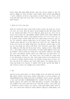 알코올 중독, 알코올 남용의 폐해와 흡연의 폐해에 대해서 설명하고, 금연과 단주가 어려운 이유와 단주와 금연을 위해 가장 효과적인 방법은 어떤 것이 있을지 자신의 경험이나 주위의 성공한 분의 실제 경험을 예를 들어 설명하시오-11