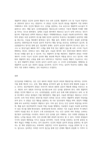 (심리학개론) 인간심리를 이해한다는 것이 무엇이며, 이를 위한 정신역동학적 관점과 생물학적 관점 간의 공통점과 차이점을 기술-3
