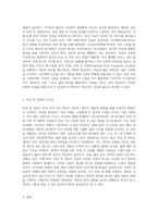 (심리학에게 묻다) 교재와 영상강의 10장의 “삶의 폭풍 지나가기” 를 참고하여(기타 자료 참고 가능), 외상 후 스트레스 장애에 대해 설명한 후, 외상을 극복하고 외상 후 성장을 이루기 위해 할 수 있는 일이 무엇인지 내가 생각하는 방법을 제시하시오-3