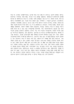 (심리학에게 묻다) 교재와 영상강의 10장의 “삶의 폭풍 지나가기” 를 참고하여(기타 자료 참고 가능), 외상 후 스트레스 장애에 대해 설명한 후, 외상을 극복하고 외상 후 성장을 이루기 위해 할 수 있는 일이 무엇인지 내가 생각하는 방법을 제시하시오-4