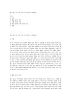 좋은 동시’와 ‘나쁜 동시’의 차이점이 무엇일까요-1